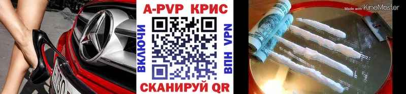 Купить где  Няндома  Alfa_PVP СК КРИС 