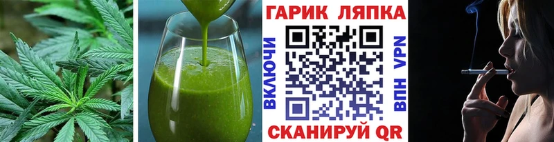 Cannafood конопля  Купить где  Няндома 