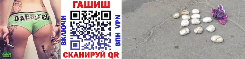 Купить  Няндома  ГАШИШ гашик 