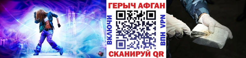 ГЕРОИН герыч  Купить  Няндома 