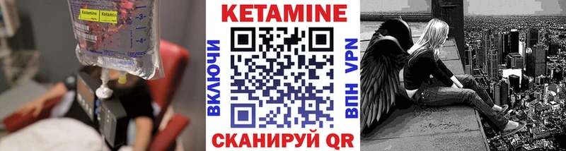 Кетамин VHQ  Купить где  Няндома 