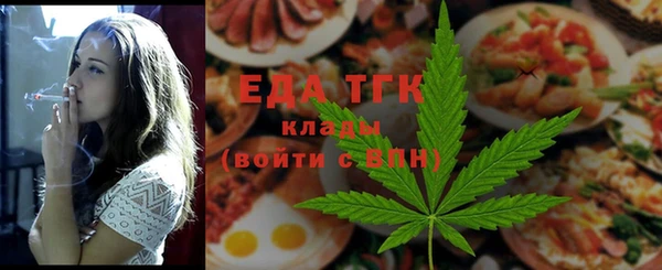 альфа пвп VHQ Кодинск