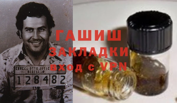 альфа пвп VHQ Кодинск