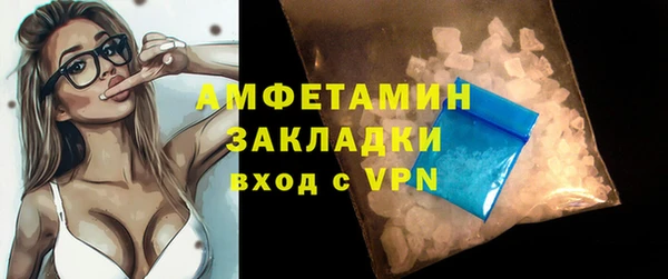 альфа пвп VHQ Кодинск