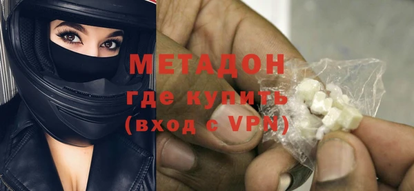 тгк Киреевск