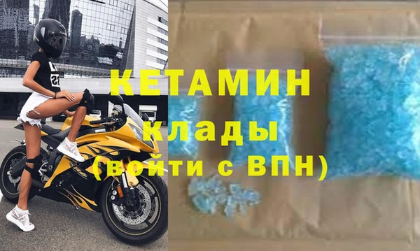 альфа пвп VHQ Кодинск