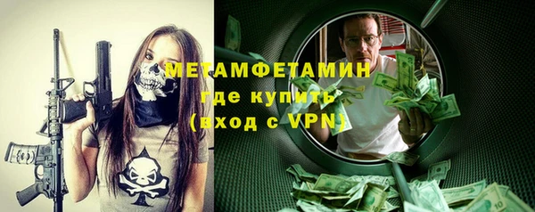 альфа пвп VHQ Кодинск