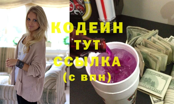 кокаин Кинешма