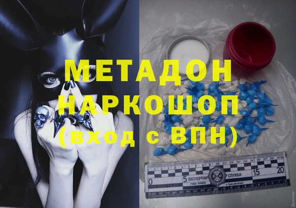 альфа пвп VHQ Кодинск