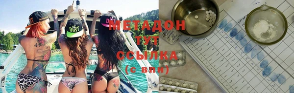 альфа пвп VHQ Кодинск