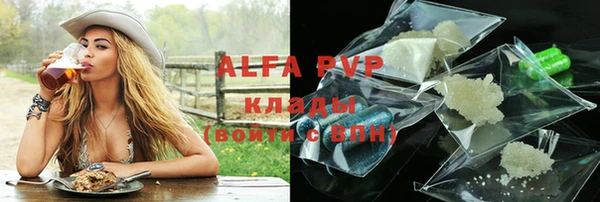 альфа пвп VHQ Кодинск