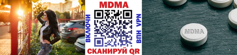 MDMA VHQ  Купить закладки  Няндома 