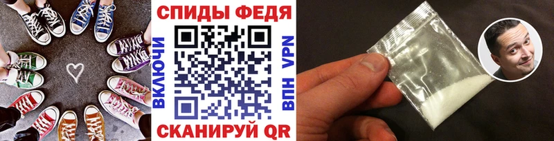 Купить закладки  Няндома  МЕТАМФЕТАМИН Декстрометамфетамин 99.9% 