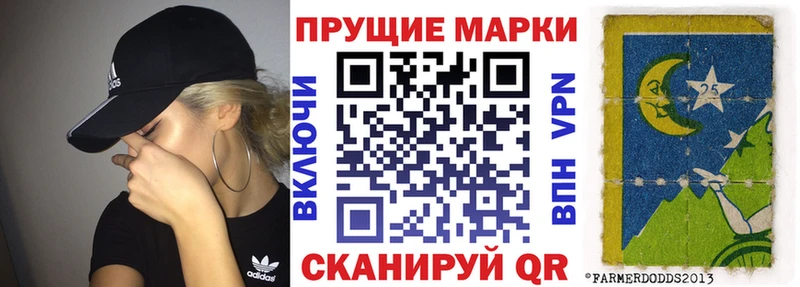 Наркотические марки 1,5мг Купить закладки Няндома