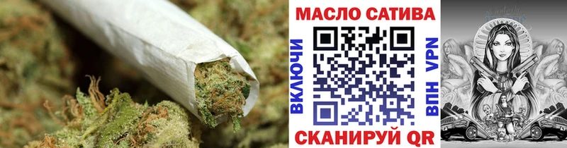 Дистиллят ТГК гашишное масло  Купить  Няндома 