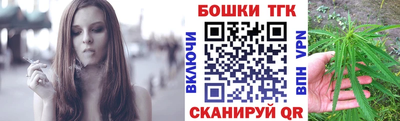Конопля сатива Купить закладки Няндома